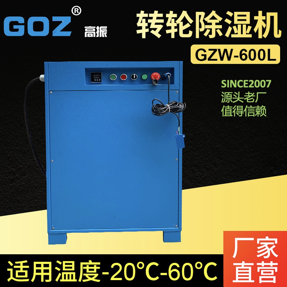 GOZ�������C(j��)